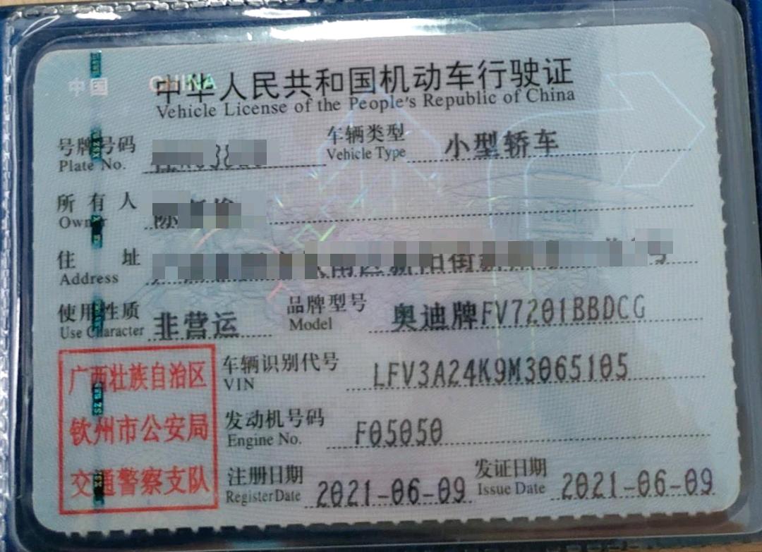 钦州市21年奥迪A6L10