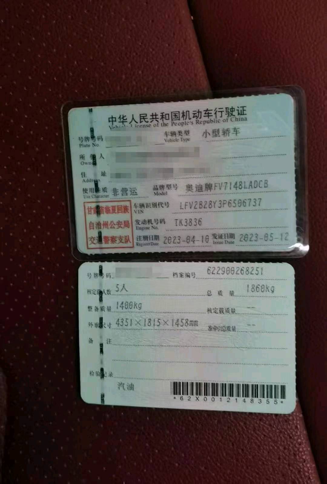 兰州市23年奥迪A37