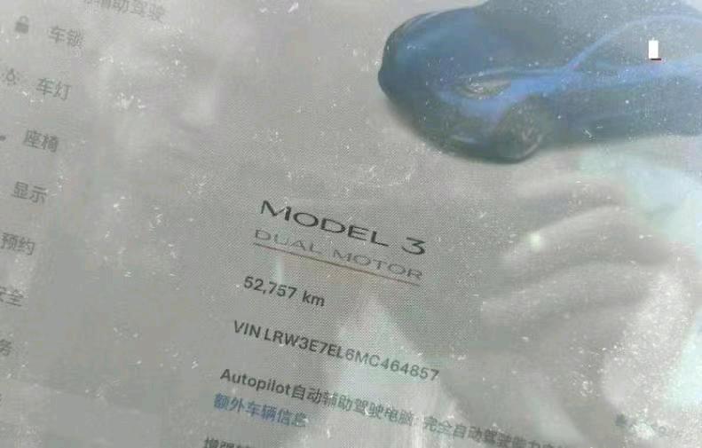 广州市22年特斯拉MODEL 38