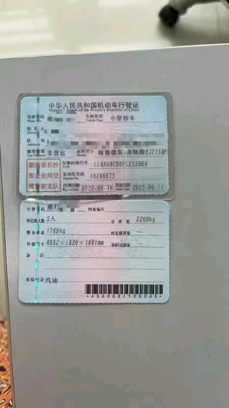长沙市23年奔驰C8