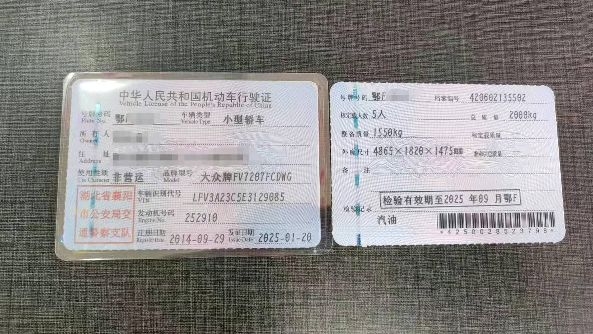 襄樊市14年大众迈腾6