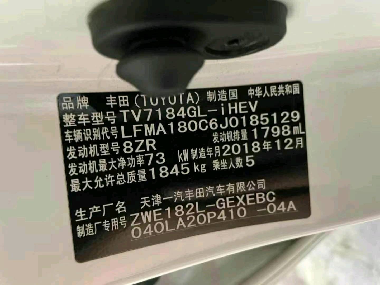 菏泽市19年丰田卡罗拉2