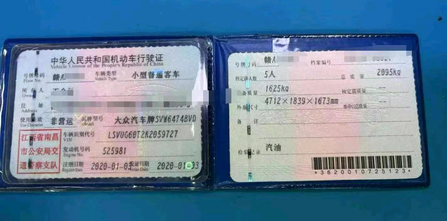南昌市20年大众途观8