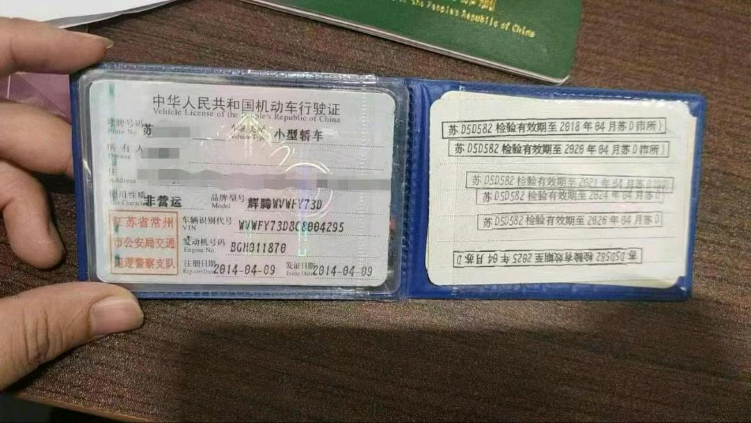 常州市14年大众辉腾8