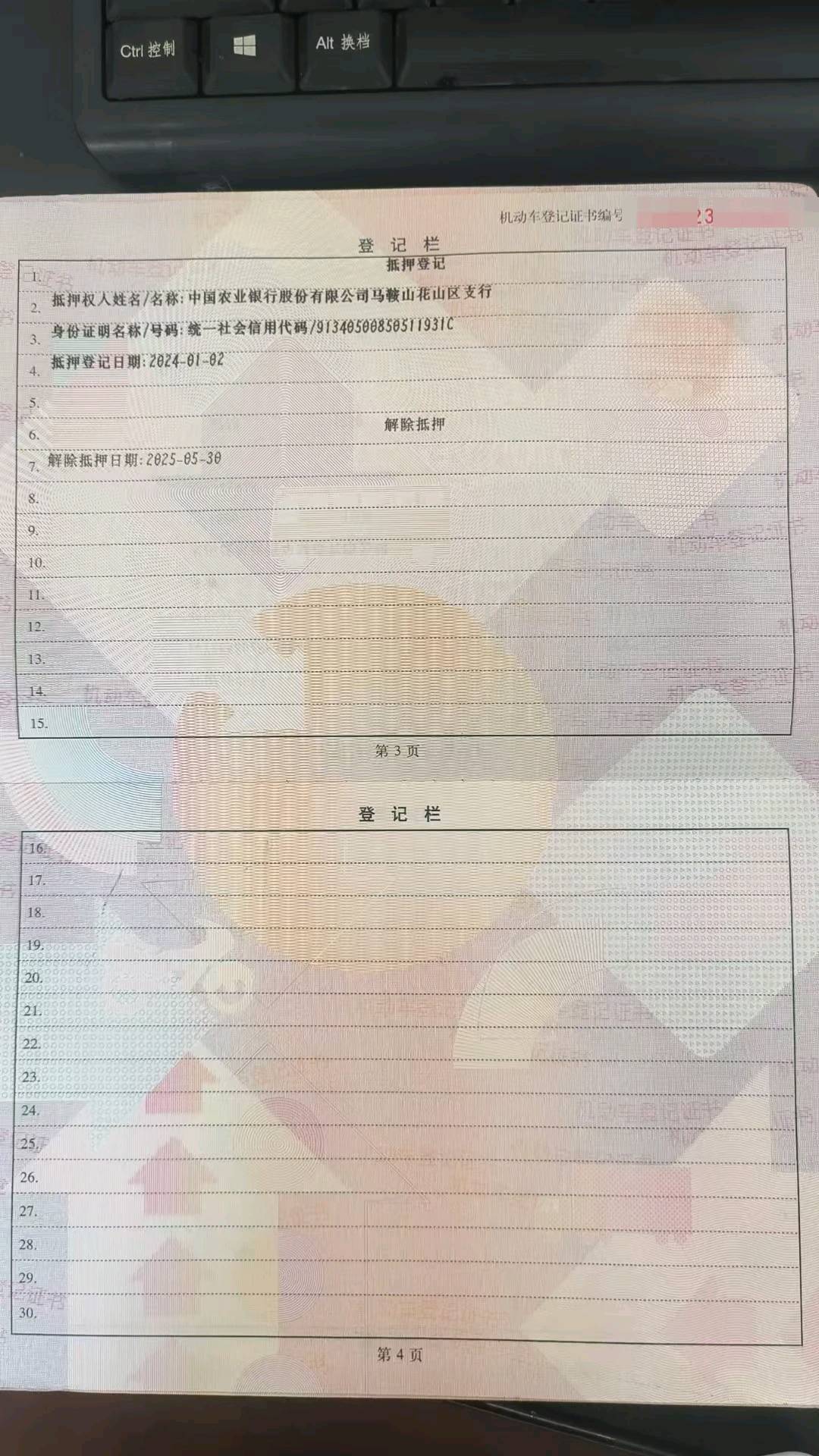 马鞍山市24年沃尔沃S60L8