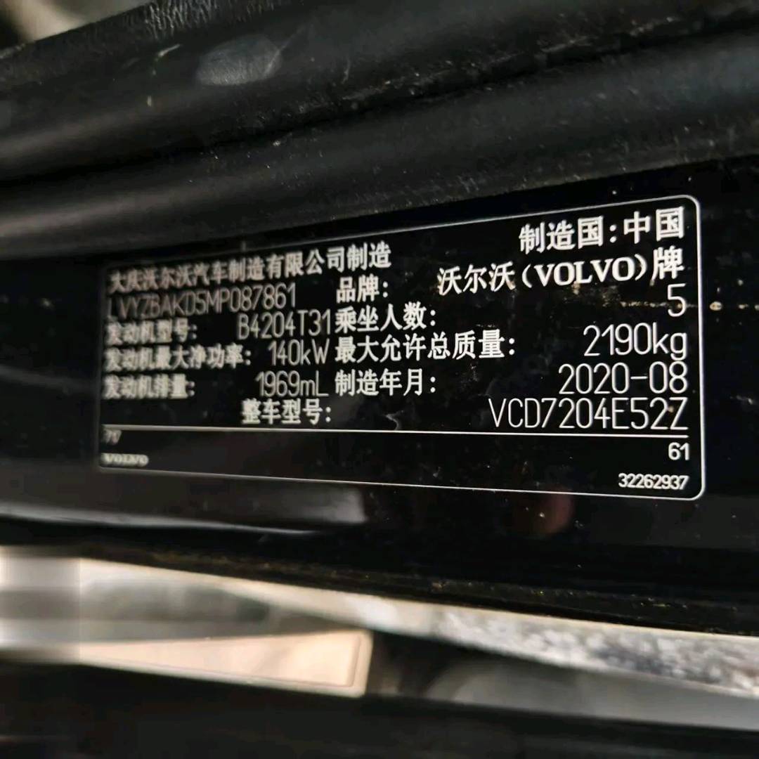 许昌市21年沃尔沃S60L9