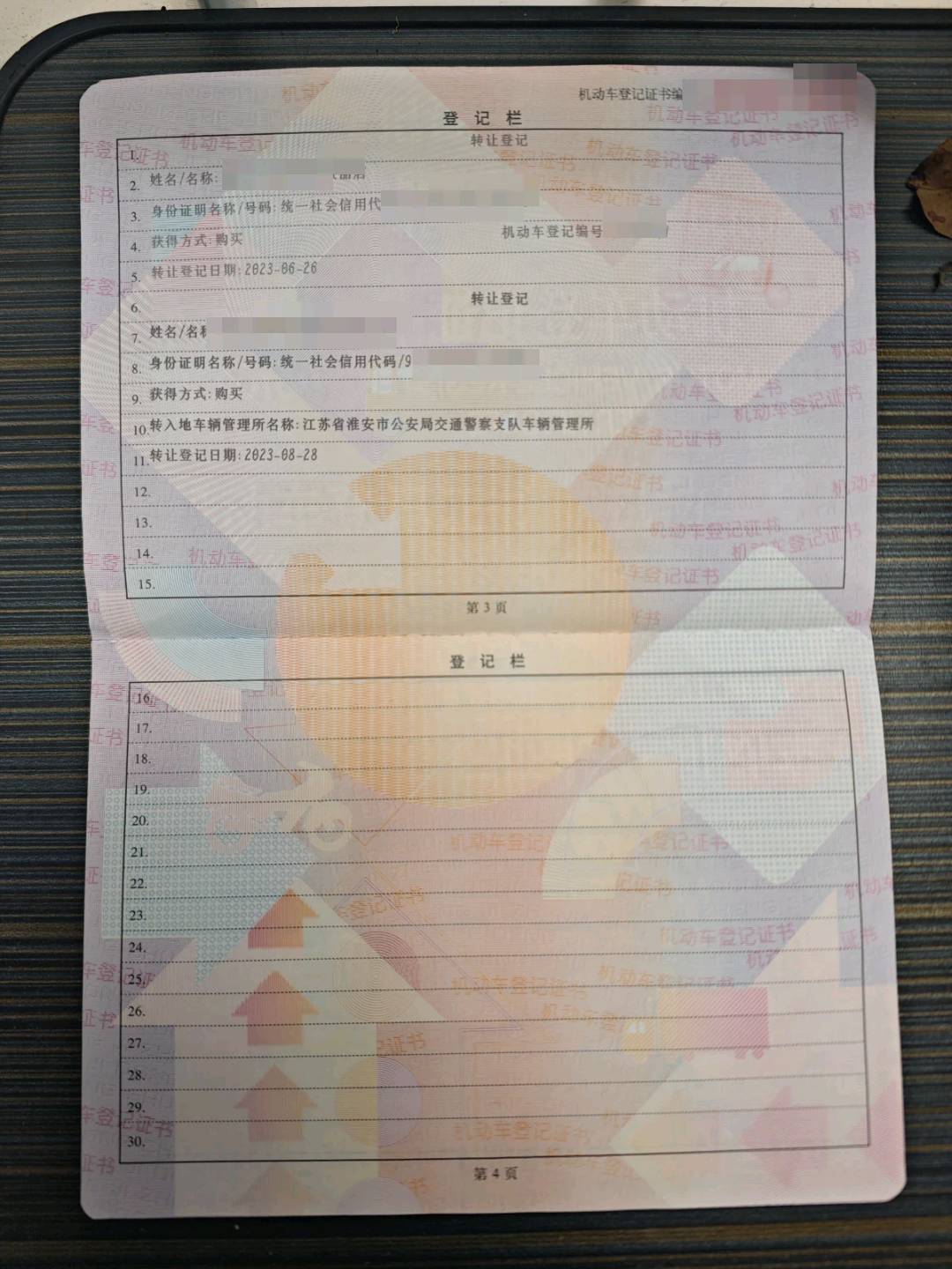 深圳市16年大众高尔夫·嘉旅10