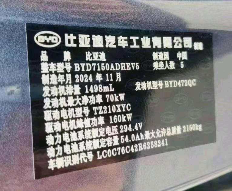 深圳市24年比亚迪海豹9