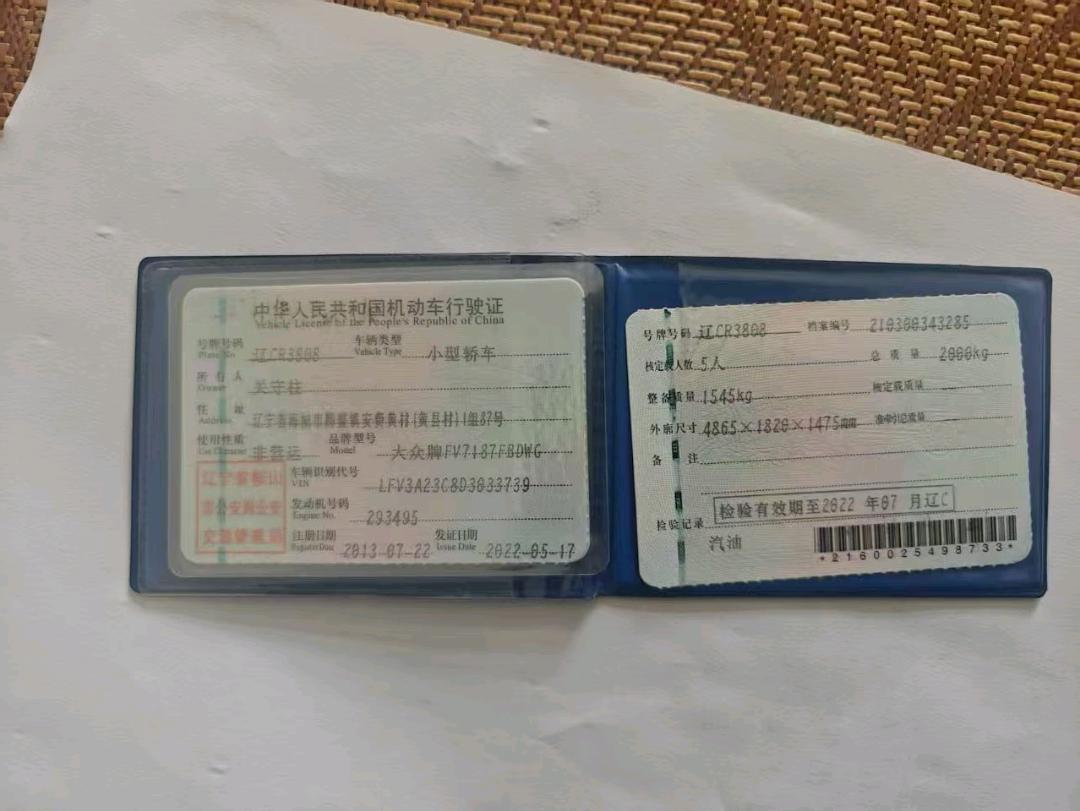 沈阳市13年大众迈腾10