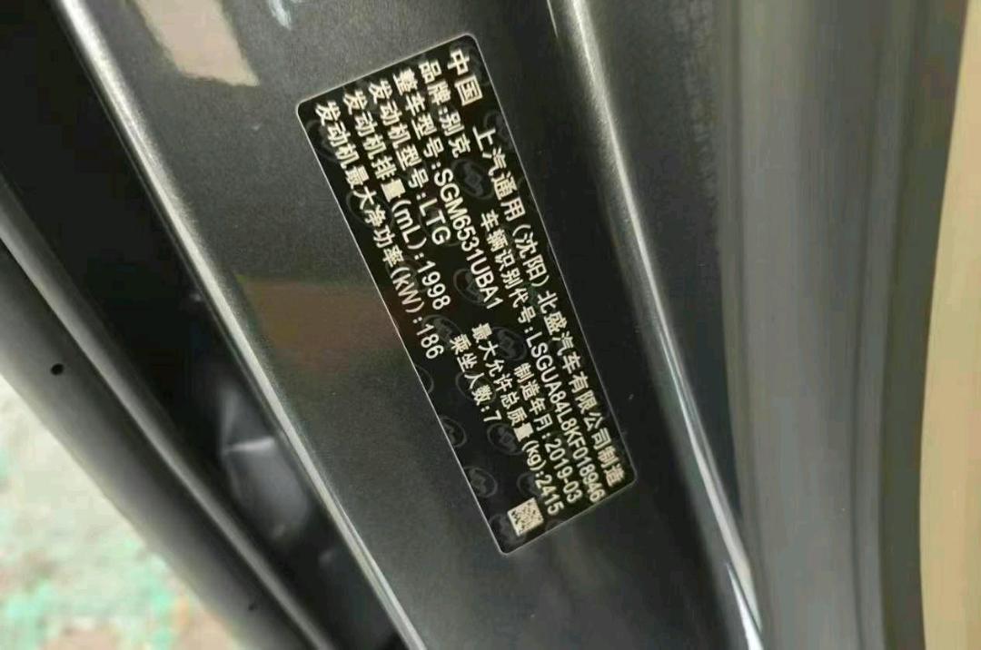 成都市19年别克GL89