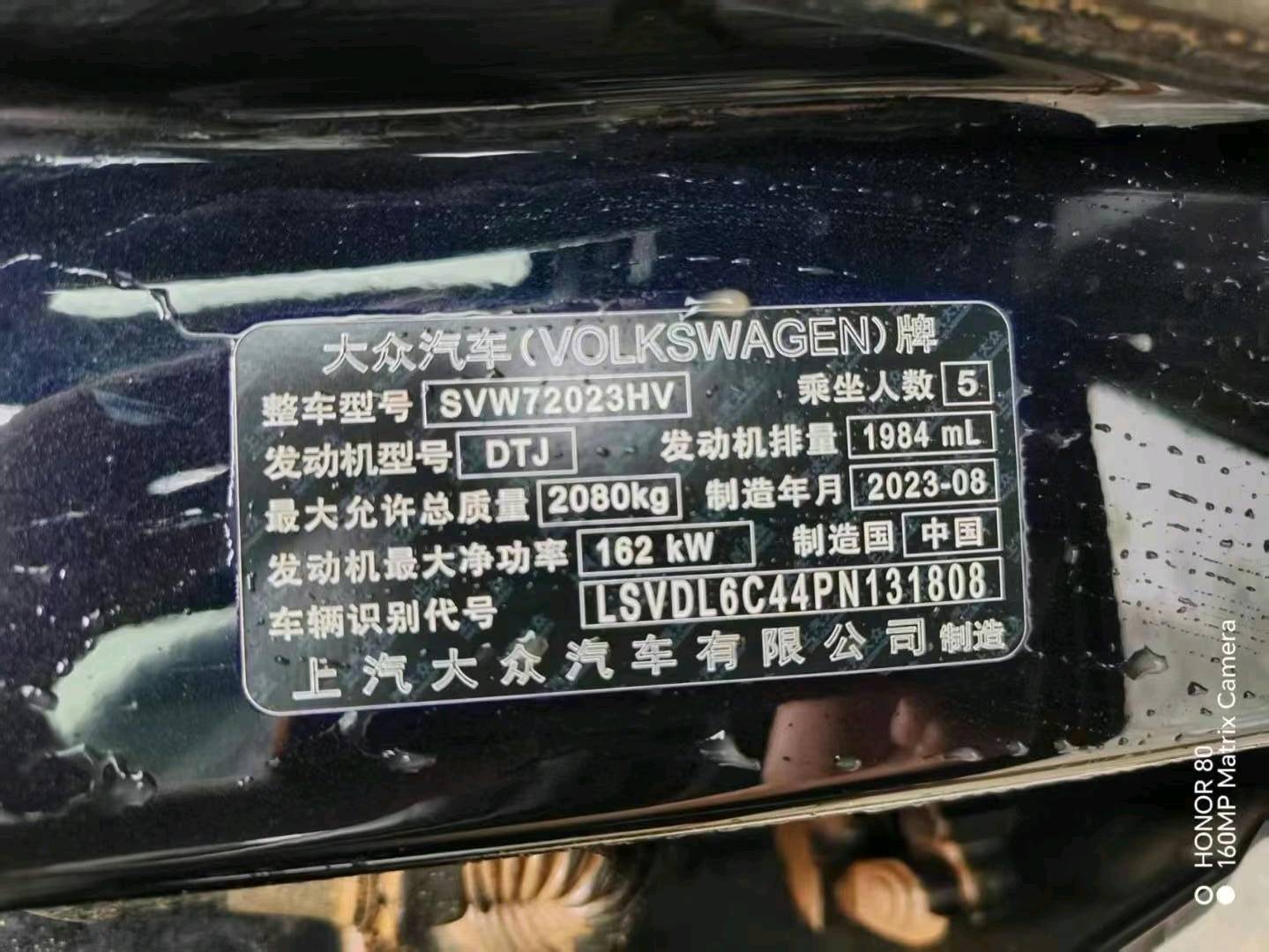 成都市24年大众帕萨特9