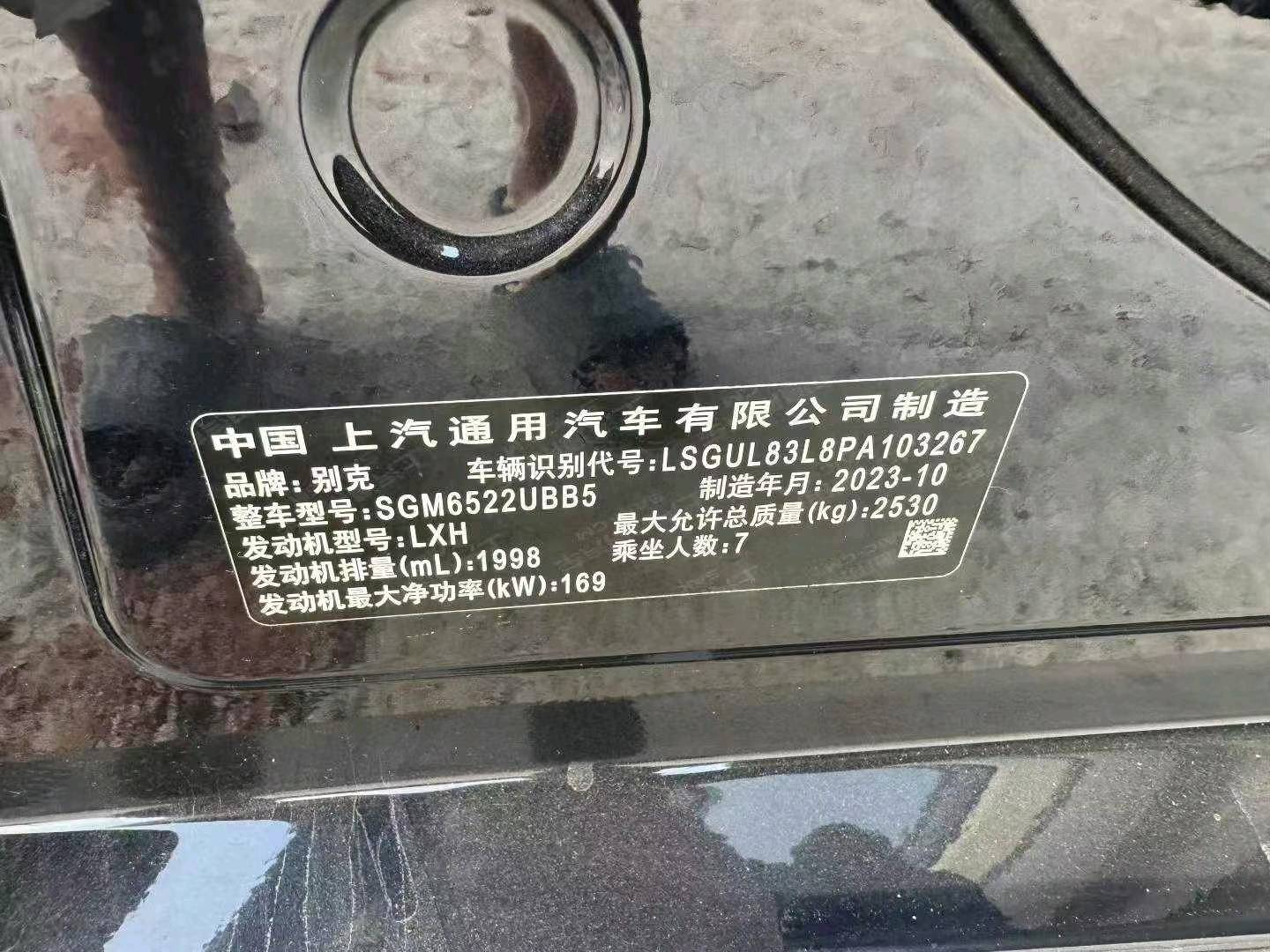 北京23年别克GL89