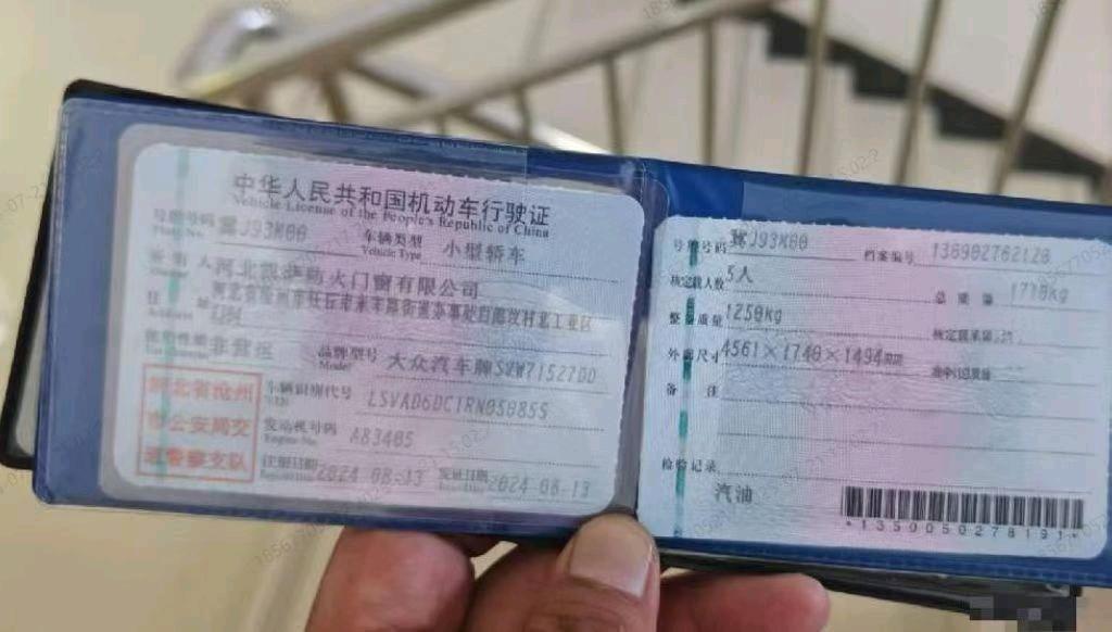 河北24年大众朗逸7
