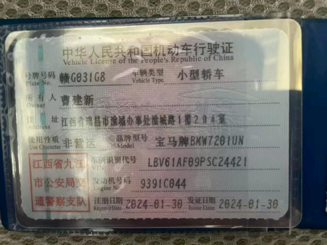 珠海市24年宝马5系10