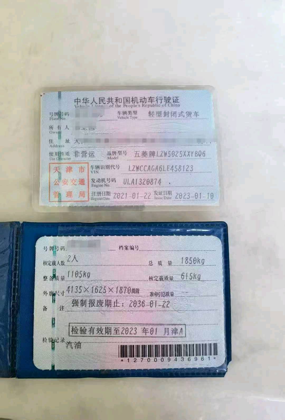 沧州市21年五菱汽车荣光7
