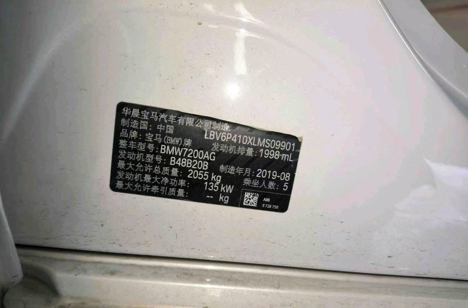 湖州市19年宝马3系8