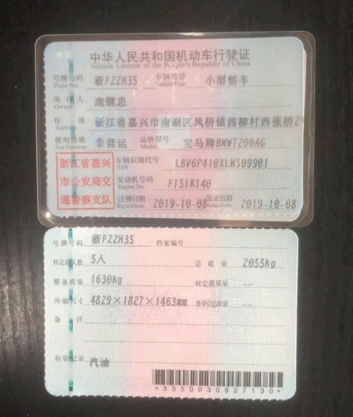 湖州市19年宝马3系9
