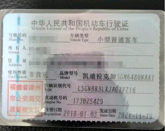 漳州市18年凯迪拉克XT58