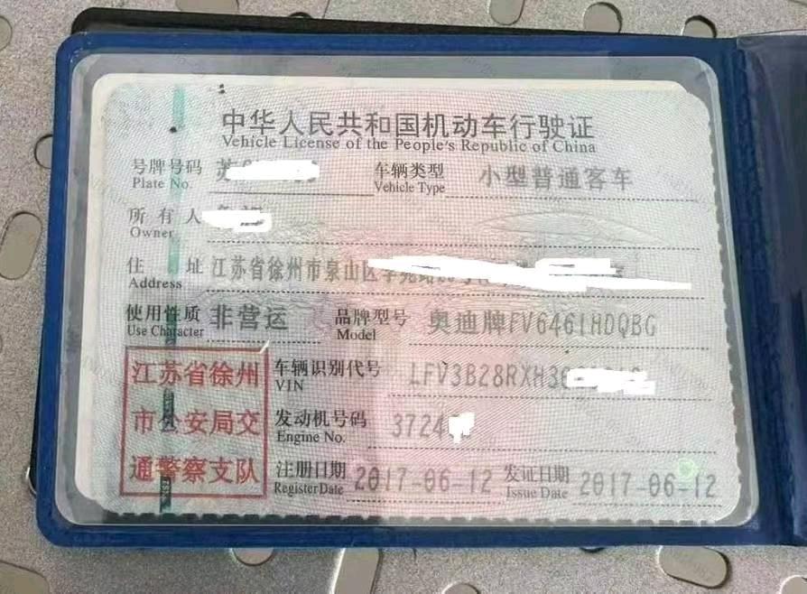 徐州市17年奥迪Q59
