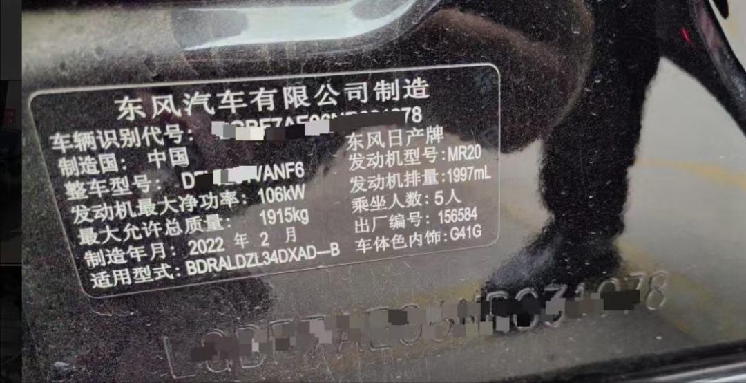 淮安市22年日产天籁7