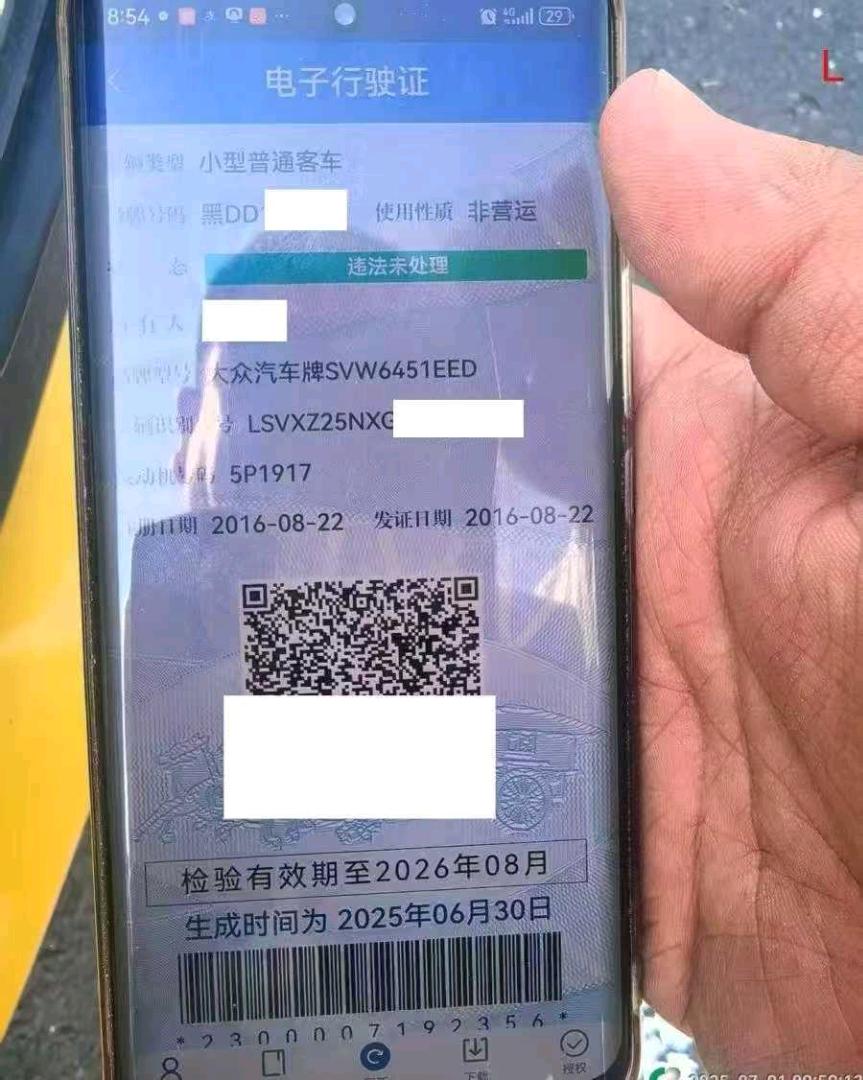 佳木斯市16年大众途观8