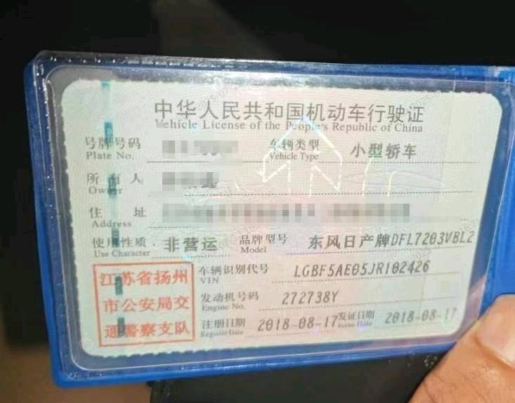 扬州市18年日产天籁7