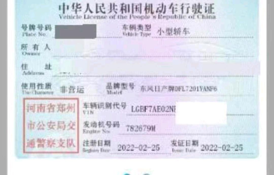 郑州市22年日产天籁9
