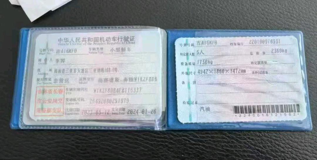 长春市23年奔驰E9