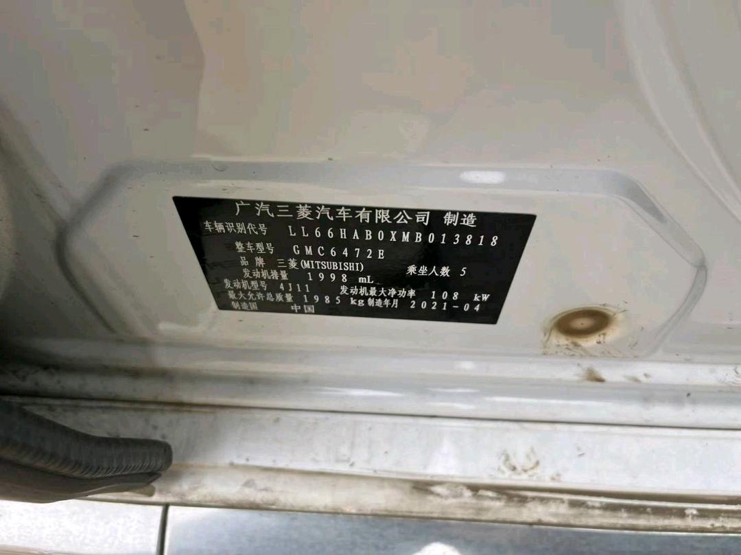 常德市22年三菱欧蓝德9
