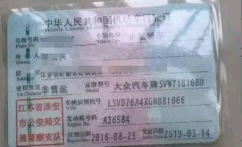 枣庄市16年大众帕萨特7