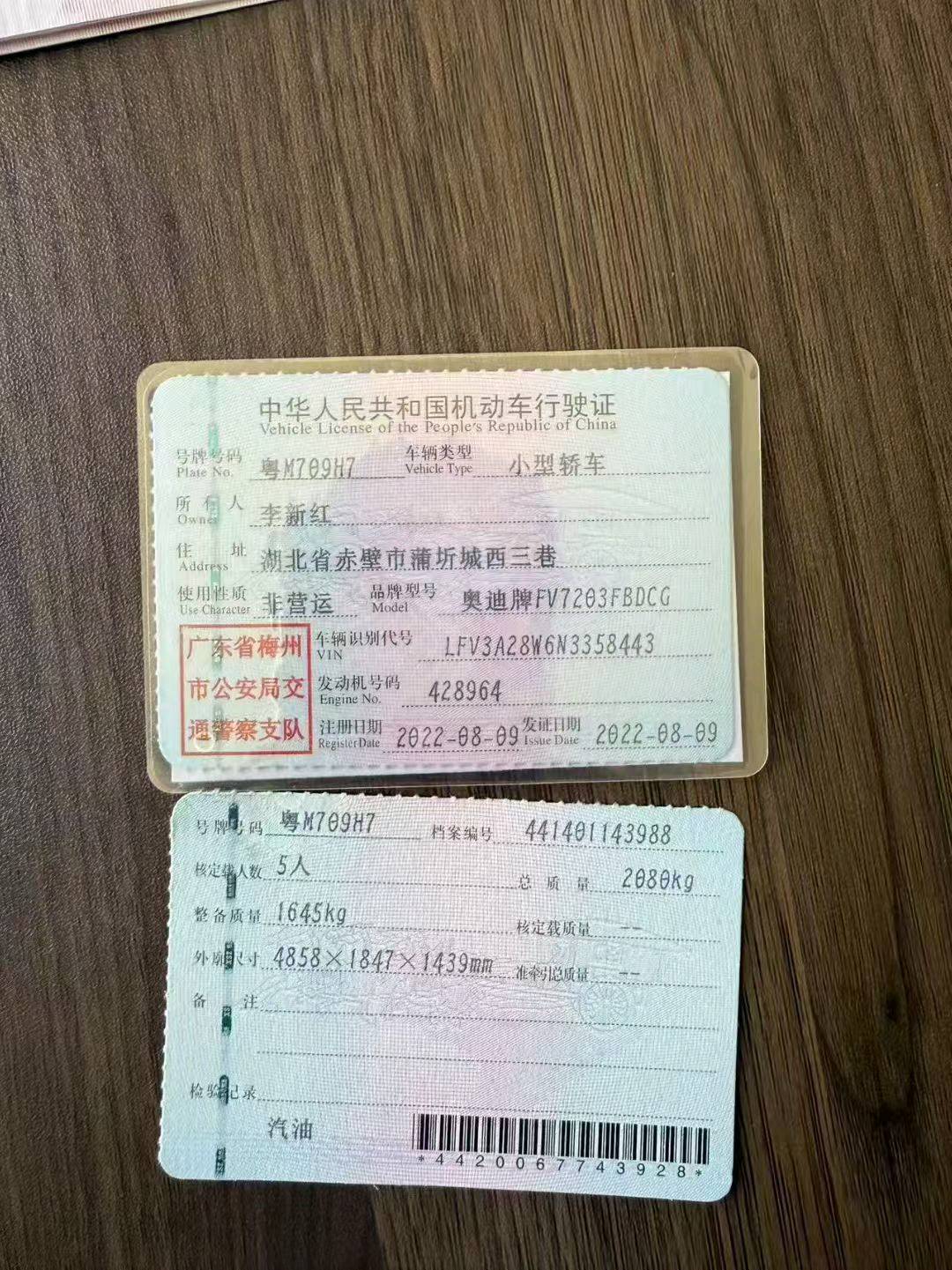 武汉市22年奥迪A49