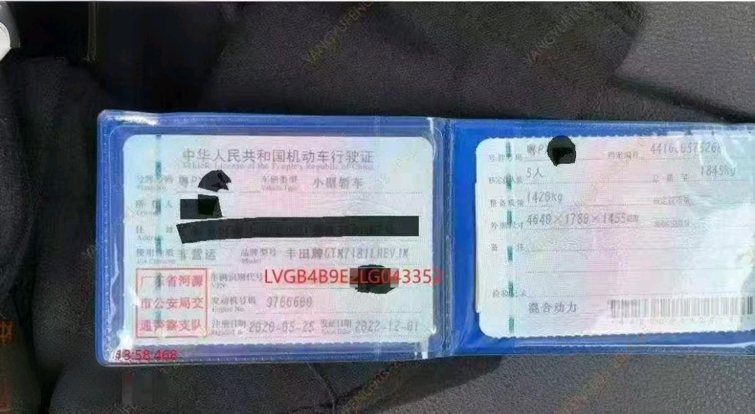 广东20年丰田雷凌8