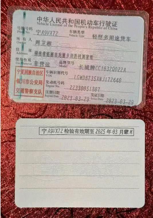 长沙市23年长城炮9