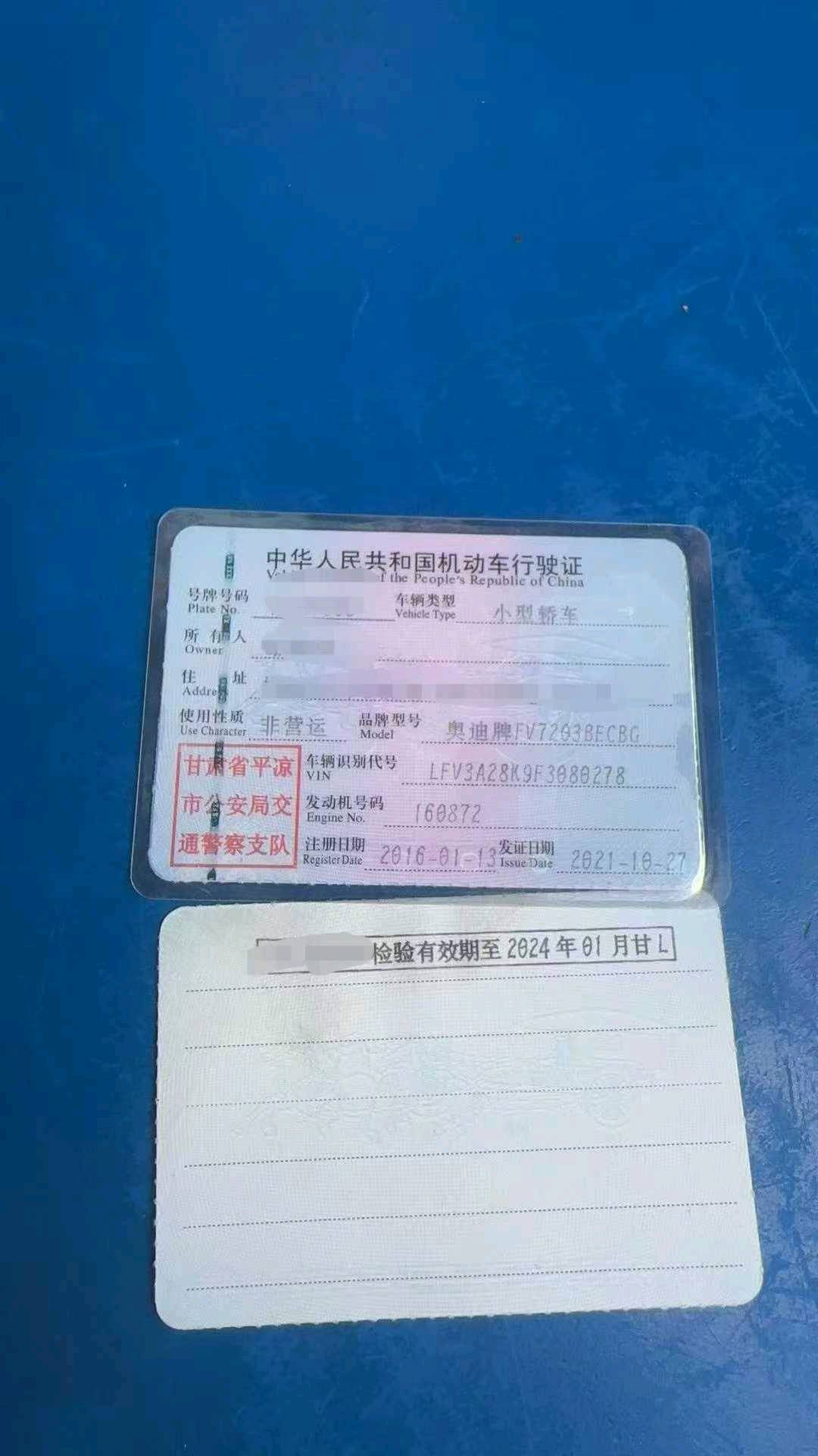 平凉市16年奥迪A45