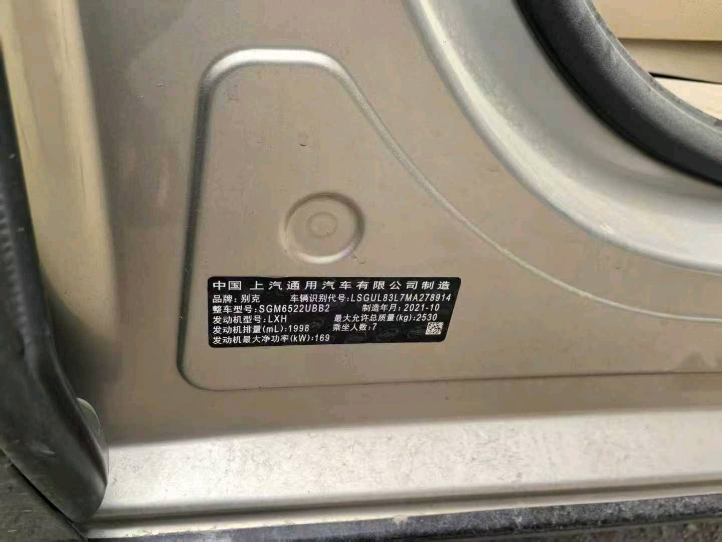 沈阳市21年别克GL89