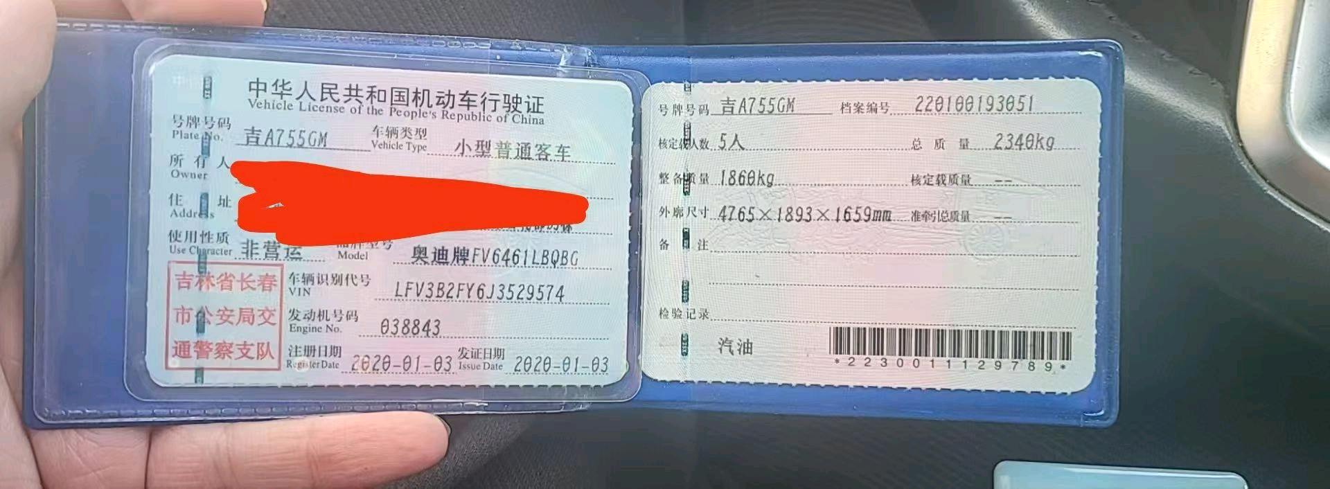 长春市20年奥迪Q5L9