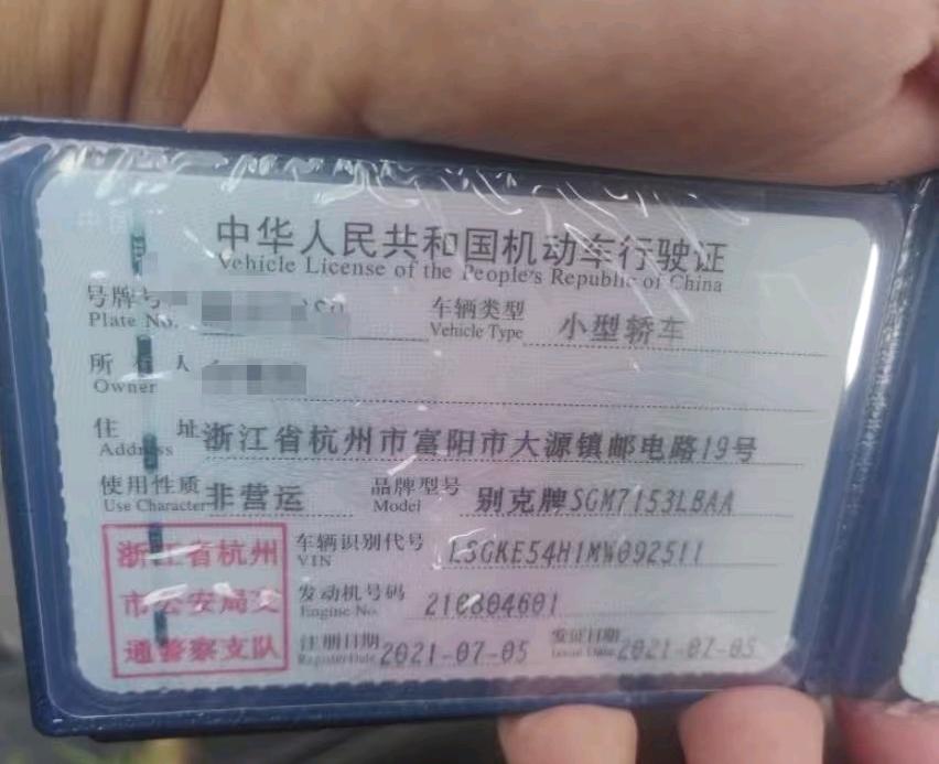杭州市21年别克英朗7