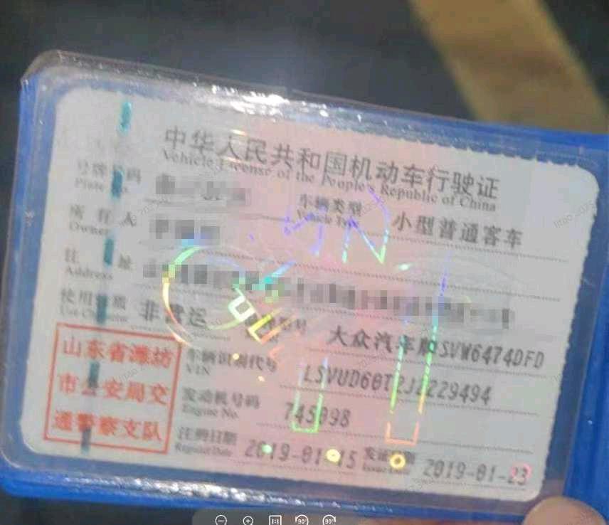 潍坊市19年大众途观7
