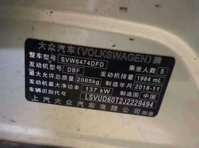 潍坊市19年大众途观8