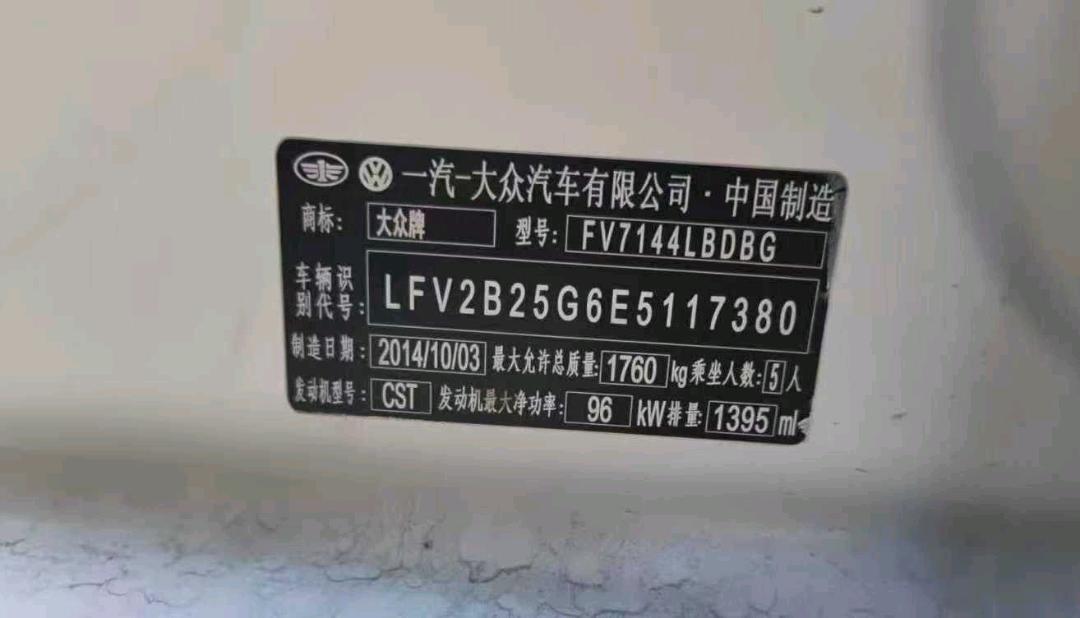 随州市14年大众高尔夫4