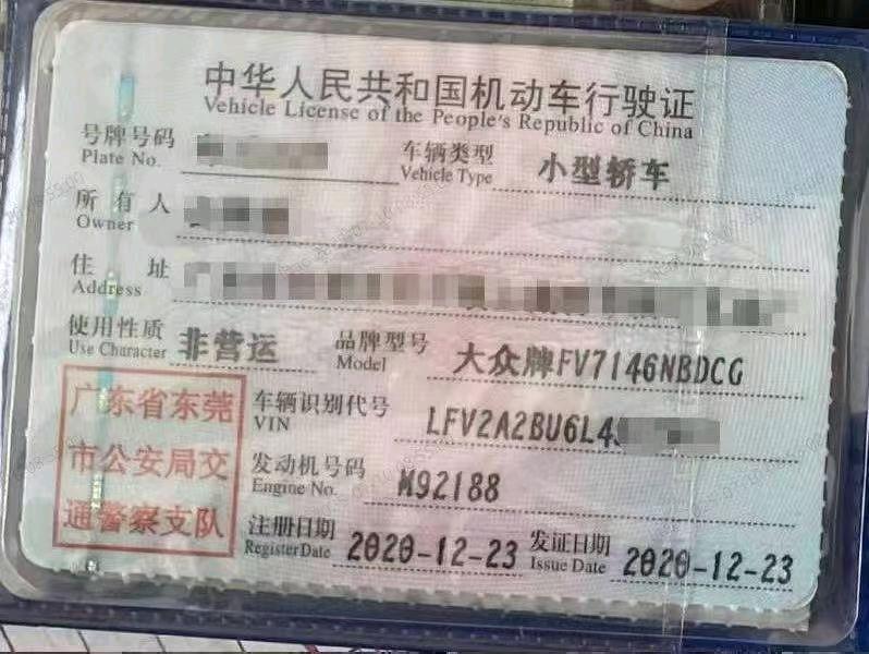 枣庄市20年大众速腾8