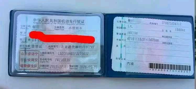 济宁市15年现代名图9