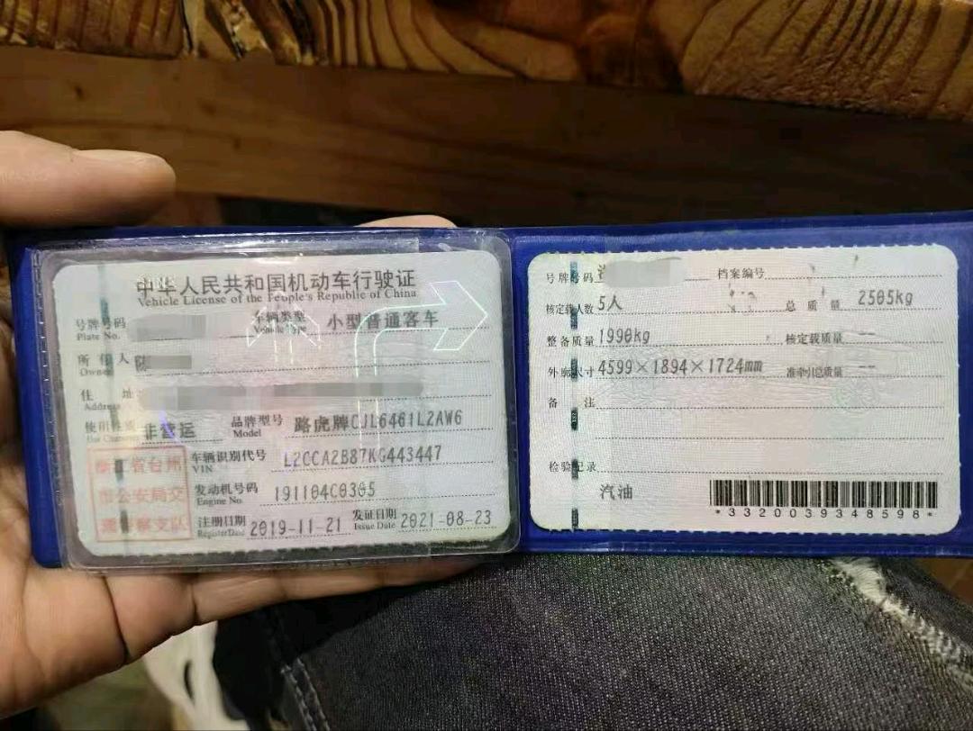 杭州市19年路虎发现9