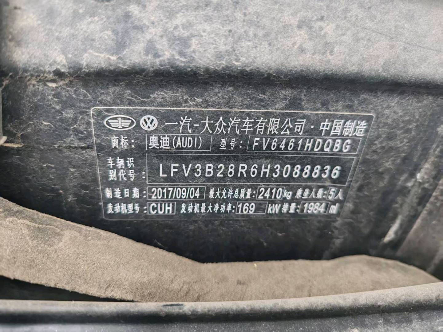 北京18年奥迪Q512