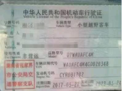 长沙市17年奥迪Q79