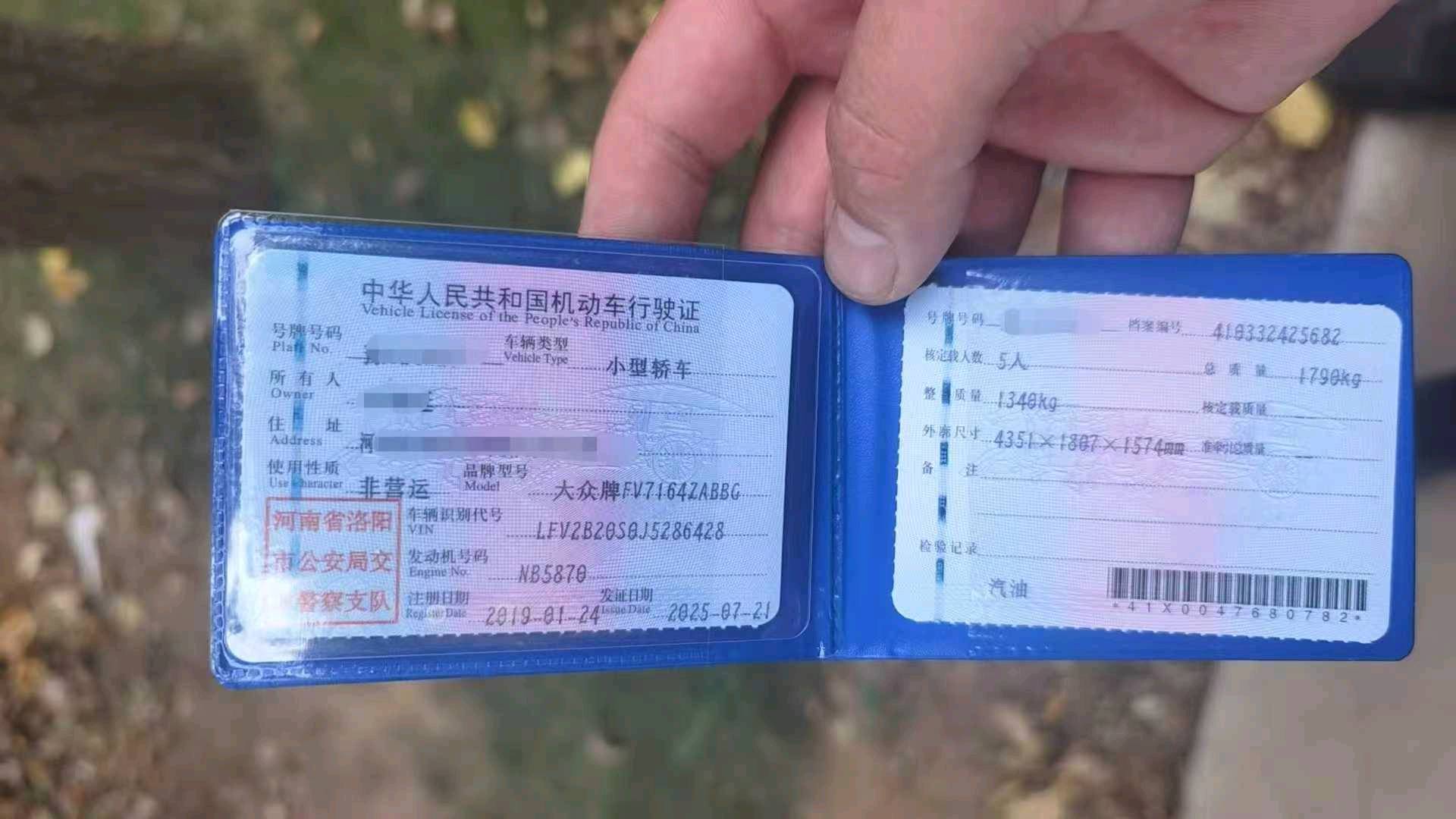 洛阳市19年大众高尔夫9