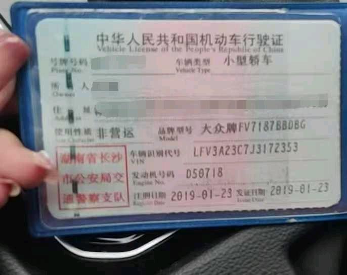 长沙市19年大众迈腾8