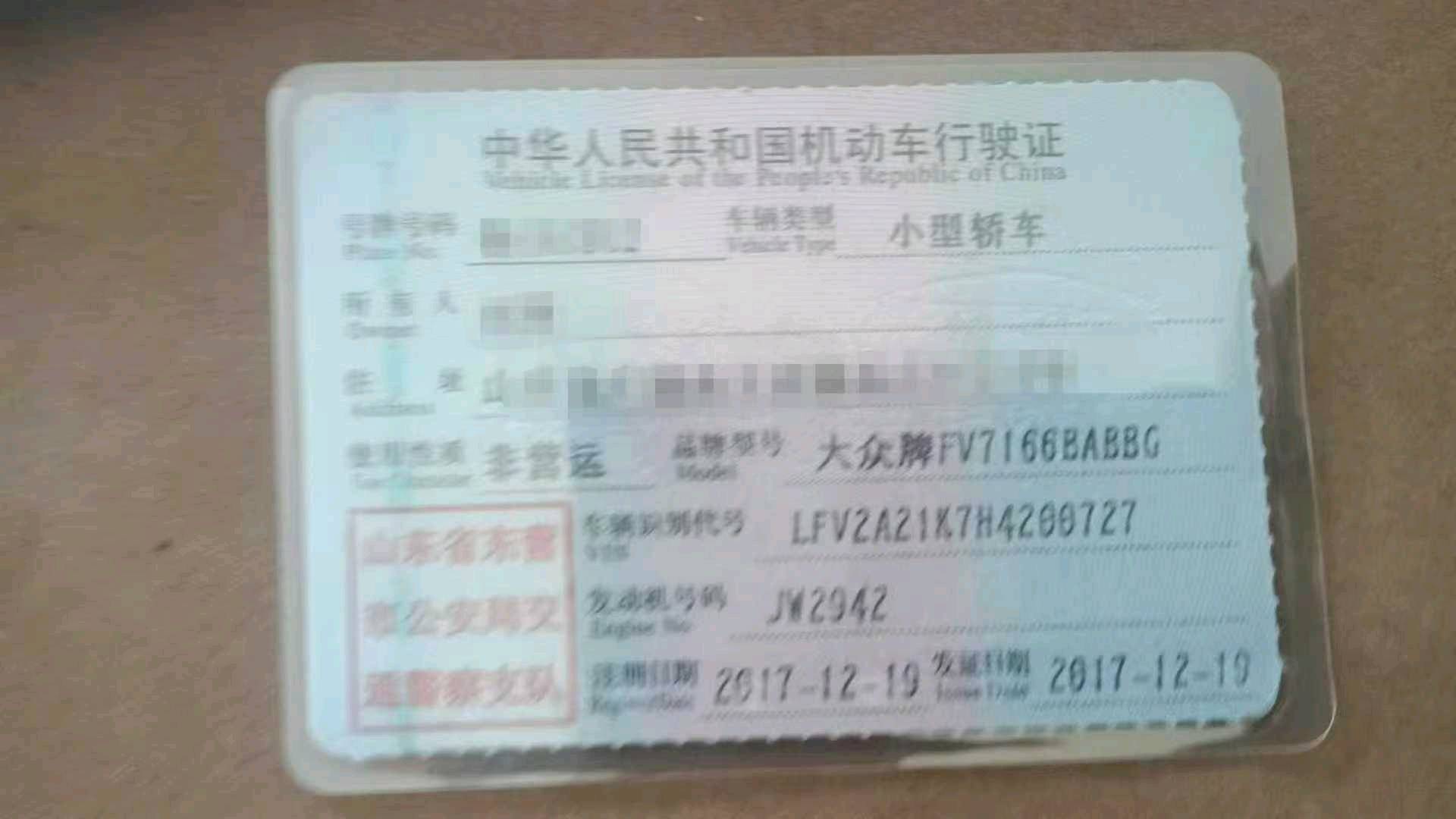 沧州市17年大众速腾9
