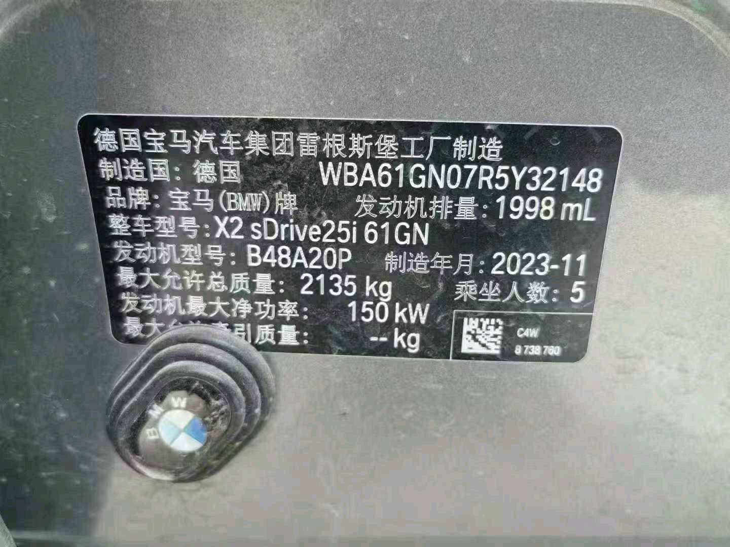 拉萨市24年宝马X29
