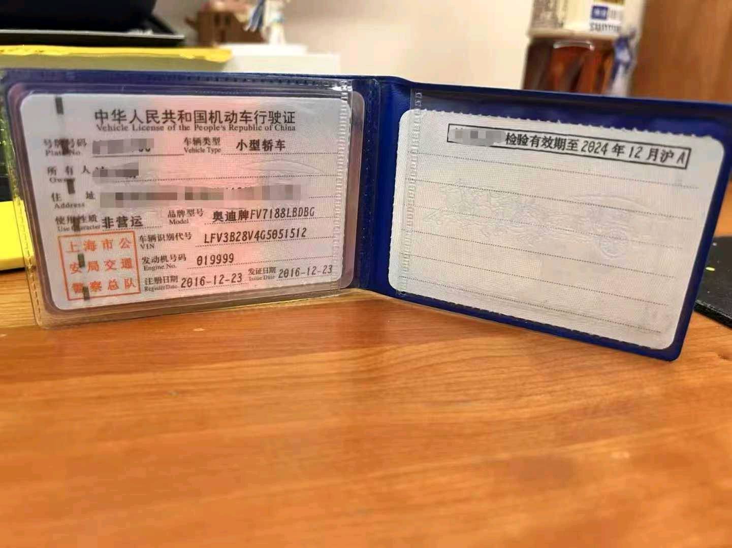 上海16年奥迪A36